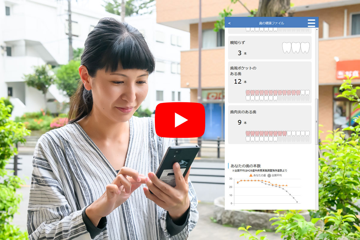 患者さん中心の診療カルテの作成